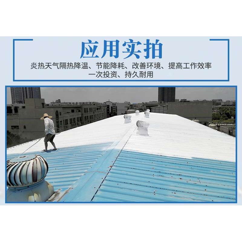 隔热涂料单层铁皮隔热彩钢瓦车间降温金属屋面隔热降温彩瓦隔热