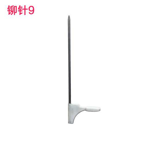 奇砚 盆景B500 B580 B700 B800-D B800E B880 B1000 B900 定位针