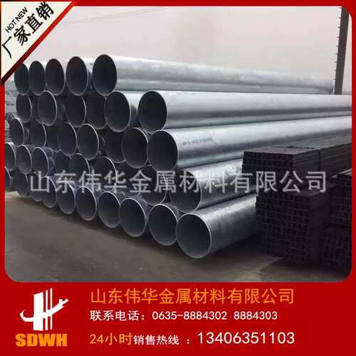 镀锌管材直供 热镀锌钢管 dn50  dn60  dn80镀锌线管 现货促销