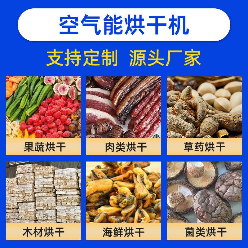 桂花茶热风循环烘干房金桂银桂丹桂烘干箱大型商用热米线烘干机