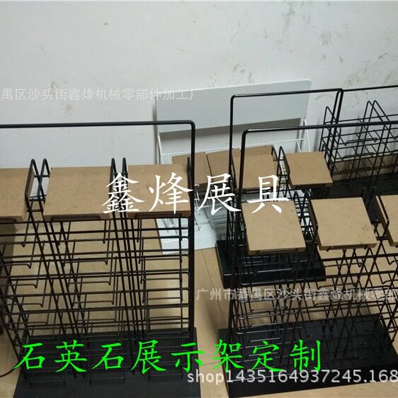 大理石石英石台面样板加10*1010*20展示架瓷砖样块展架样品架