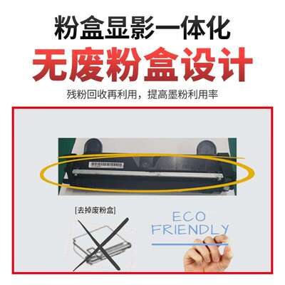 原装京瓷TK-1243粉盒 MA2000 MA2000W PA2000 PA2000W墨粉仓硒鼓