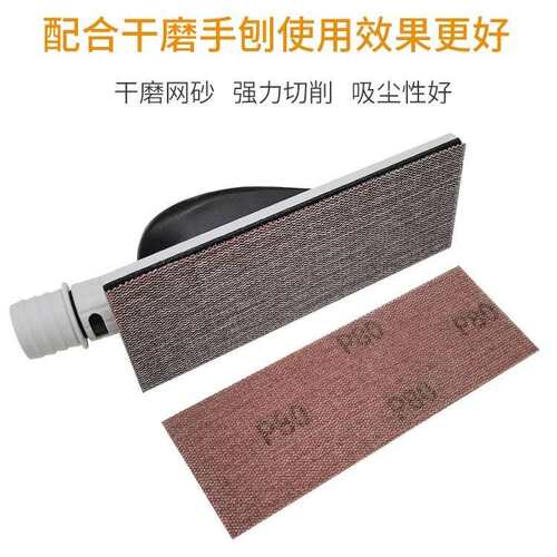 70X198长方形网砂背绒自粘干磨砂纸卷手刨打磨板网格砂纸