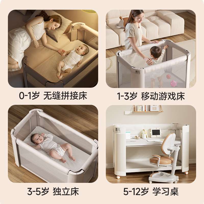 一键折叠婴儿床新生儿拼接大床便携可折叠移动多功能宝宝摇篮床