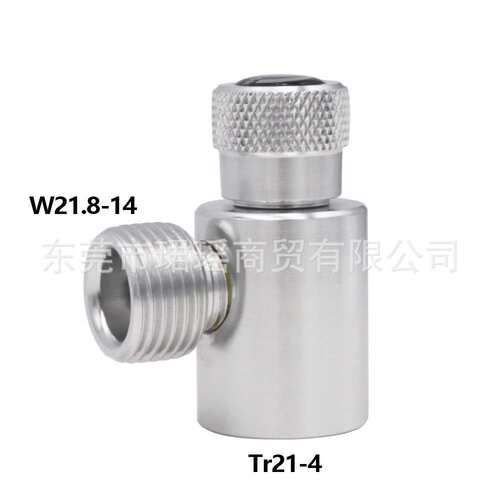 跨境Sodastream苏打水机小钢瓶快接头W21.8-14接头用于啤酒水草缸