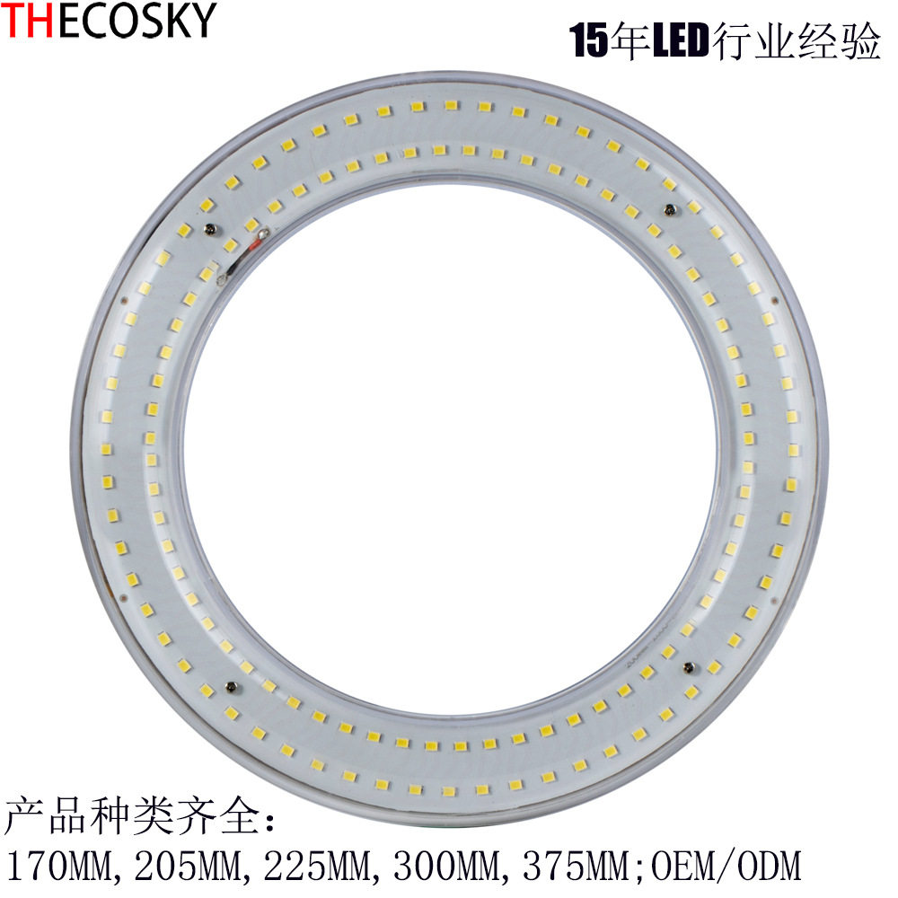 FC8T9LED环形灯管12WLED丸型灯LED日光灯G10QLED圆形灯管18W