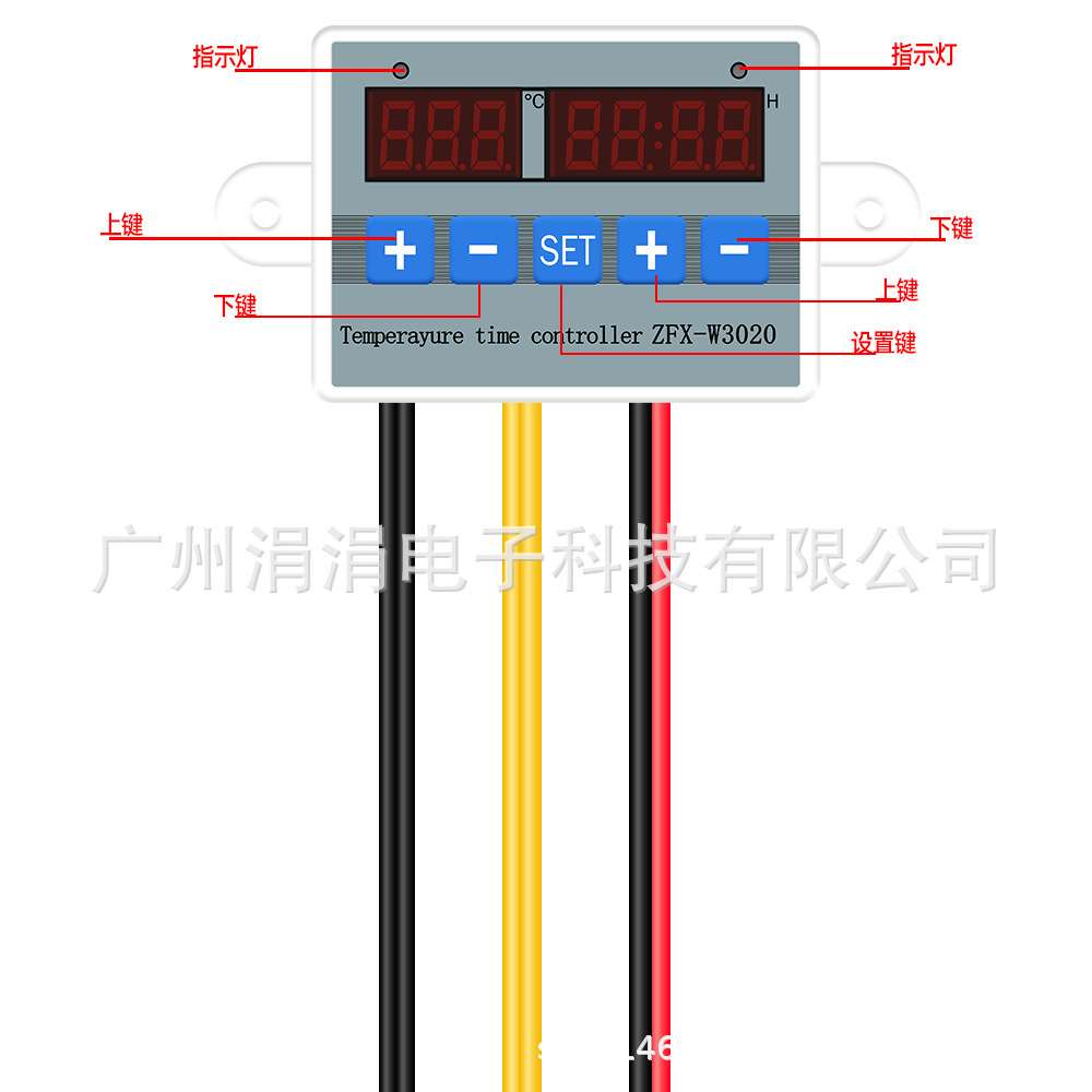 STC-3018高精度温控器温度控制器数显温控器控温开关微型温控板