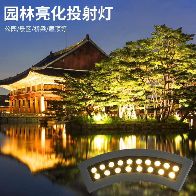 抱树灯照树灯led草坪射灯投光灯户外防水抱柱灯花园射灯绿化景观