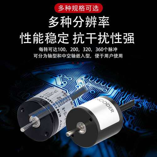 奥托尼克斯外径20mm增量旋转编码器光电编码器E20S2-200-3-V-12-R