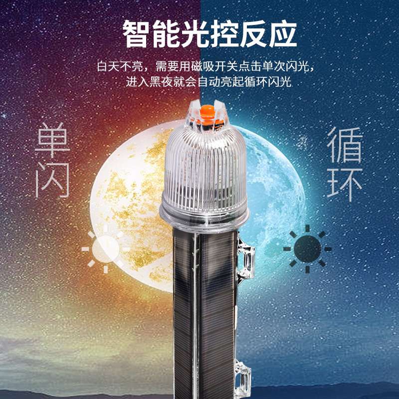 太阳能网标灯船用信号灯航行航标浮标防水闪光定位LED夜航警示灯