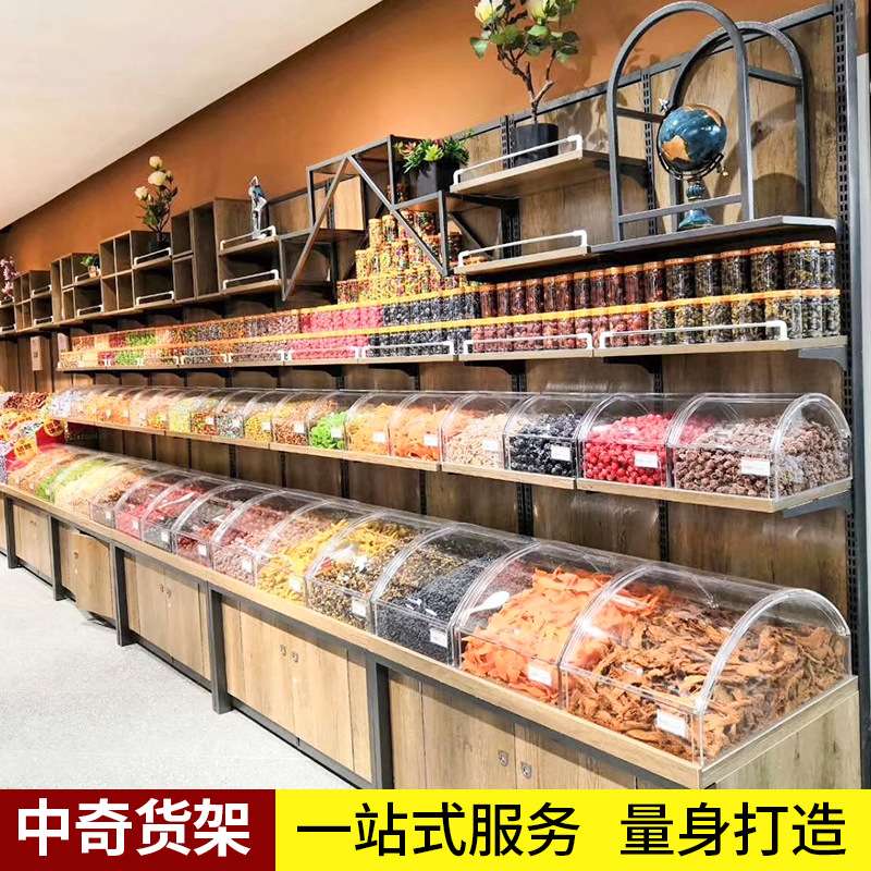 超市货架散货海产品干货双面展示架蔬菜架便利店生鲜店货柜