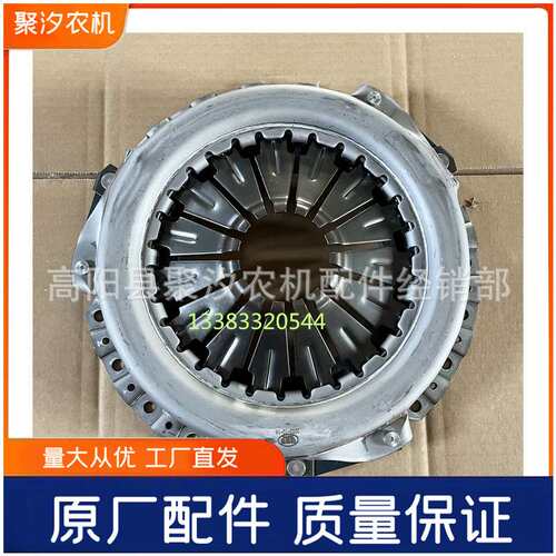 东方红黄海金马雷沃欧豹拖拉机配件离合器片压盘总成免调款NJ130