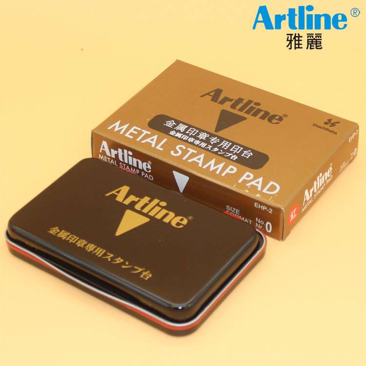 Artline旗牌EHP-2金属硬质印章专用印台财务印台支票专用快干印台