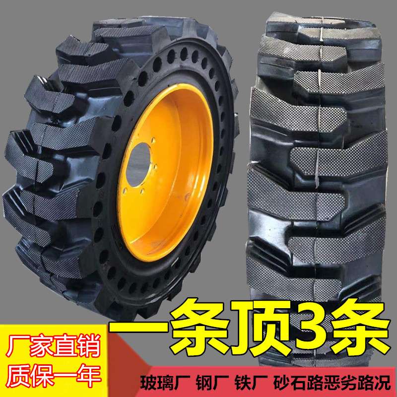明宇重工全实心胎20.5/70-16 16/70-20铲车装载机轮胎配套钢圈