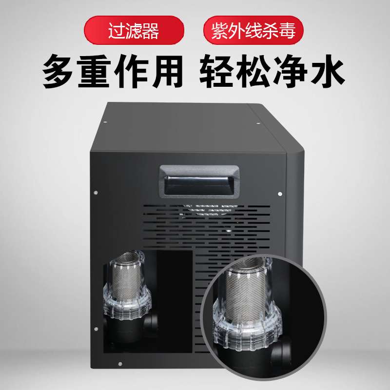 奥凌直销冰浴冷水机运动理疗恢复冰桶用冰浴机内置水泵过滤冰浴机