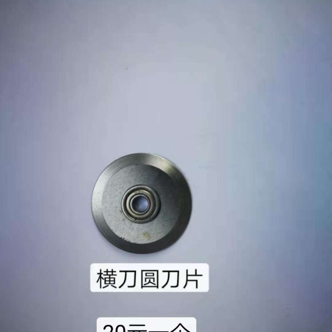 2024年全自动A3不干胶划线机切割机标签分切机新款