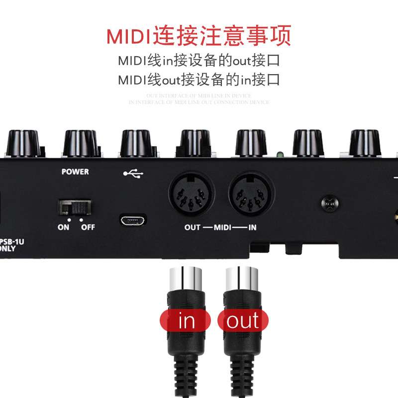 usb midi cable 电钢琴电子鼓电吹管音乐编辑线usb to 乐器