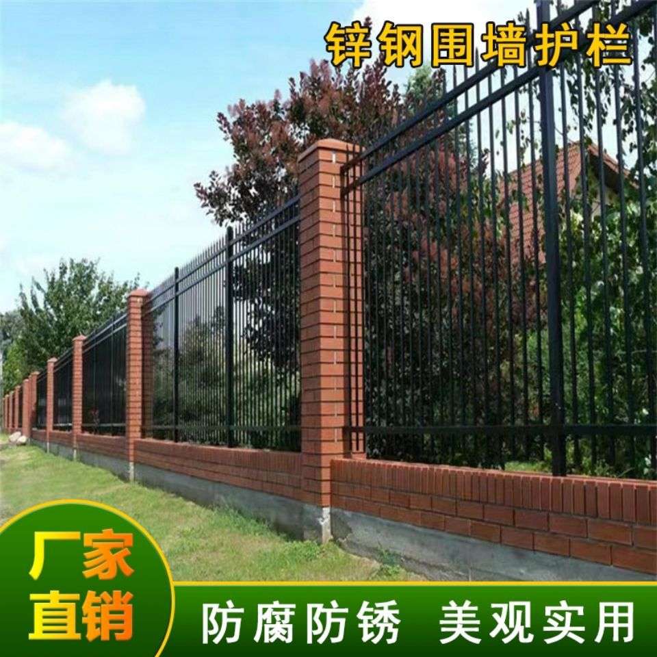 铁艺护栏庭院花园小区户外花园园林篱笆农村围墙阳台栏杆锌钢围栏