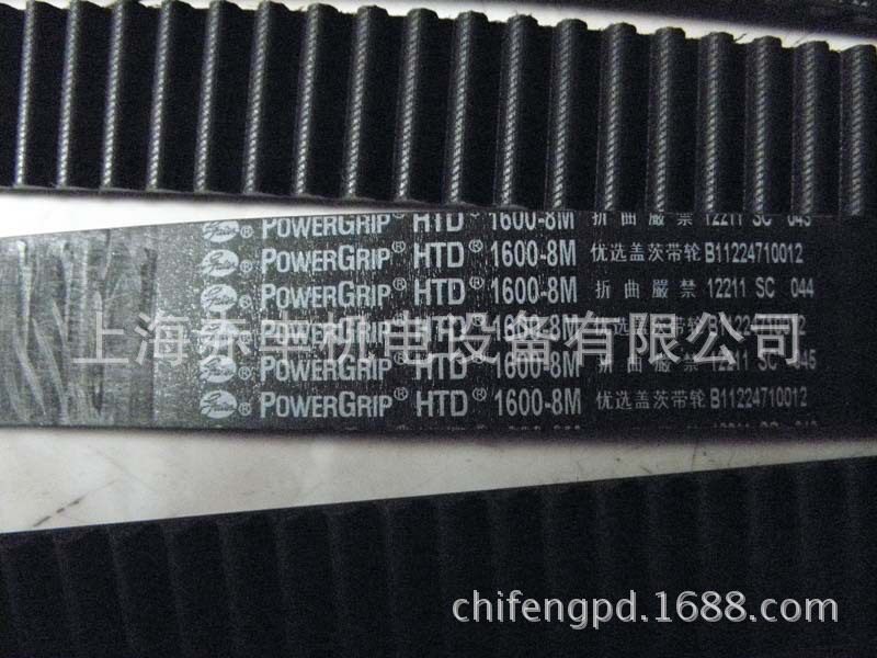 圆弧齿同步带8M800/8M776/8M760/8M744/8M720/8M680