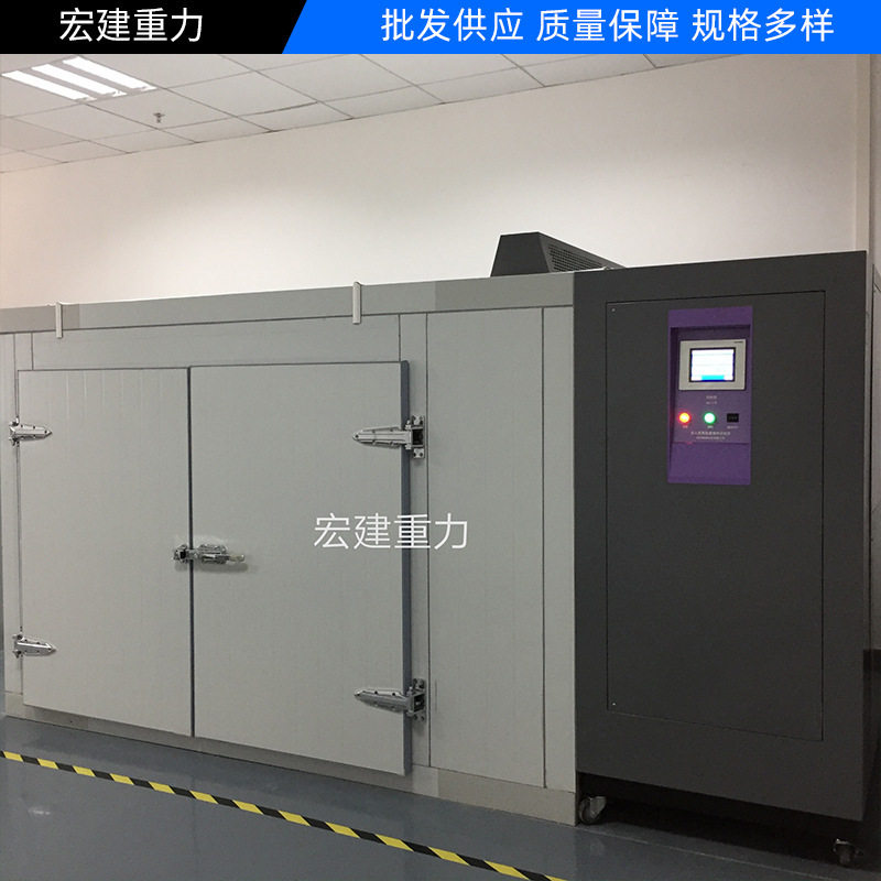 高低温箱高低温环境湿热箱试验室用高低温监测室冷热冲击试验箱