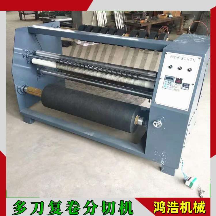 红外纠偏自动校正木纹纸分切机 防水卷材片材汽车膜分条复卷机