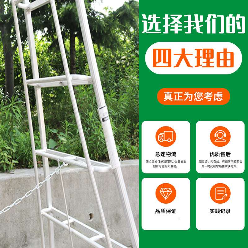 长谷川园林梯子铝合金三脚梯稳固园林轻便人字梯果树修剪园林梯图片