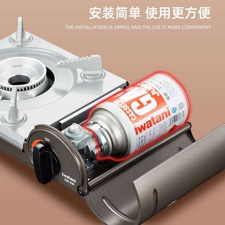岩谷迷你卡式炉户外便携式家用小火锅野炊烤肉炉具瓦斯炉ZM-8M