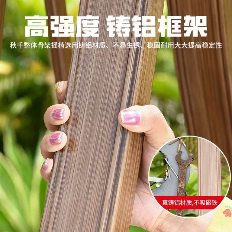 秋千户外庭院室外家用秋千带LED灯防水防晒铸铝三人休闲秋千椅
