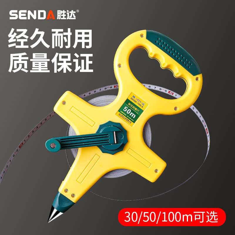 胜达 50m皮尺皮卷尺100m钢卷尺手提尺30m架子尺刻度图片