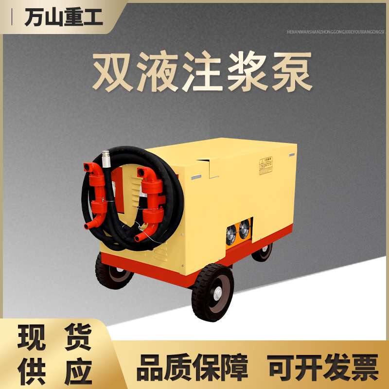 多功能双液注浆泵矿用高压力大容量注浆泵活塞式注浆泵双缸注浆机