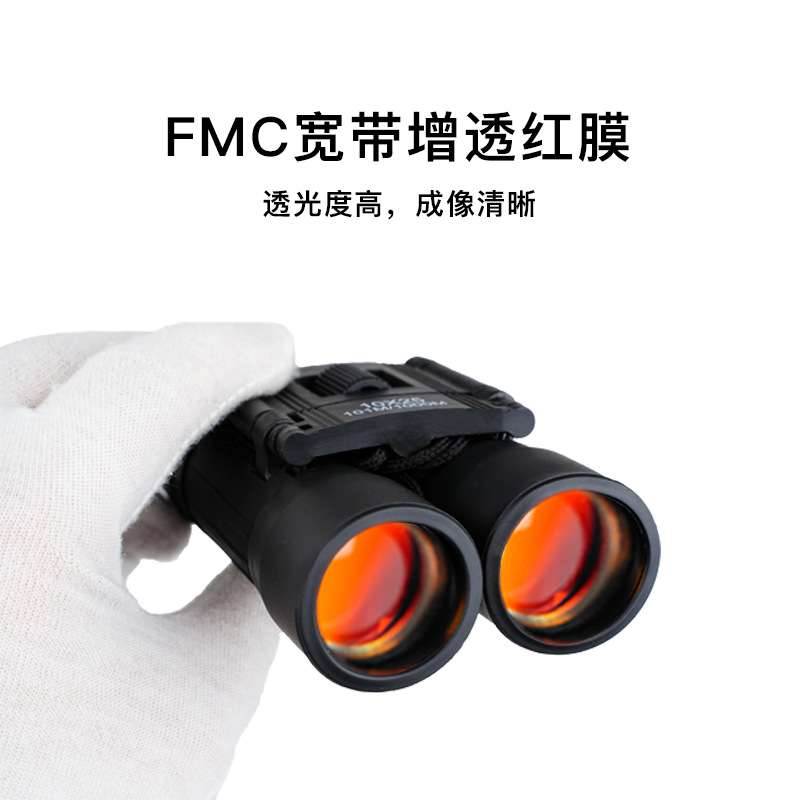 10X25儿童高清双筒望眼镜小巧户外爬山野营跨境望远镜便携望远镜