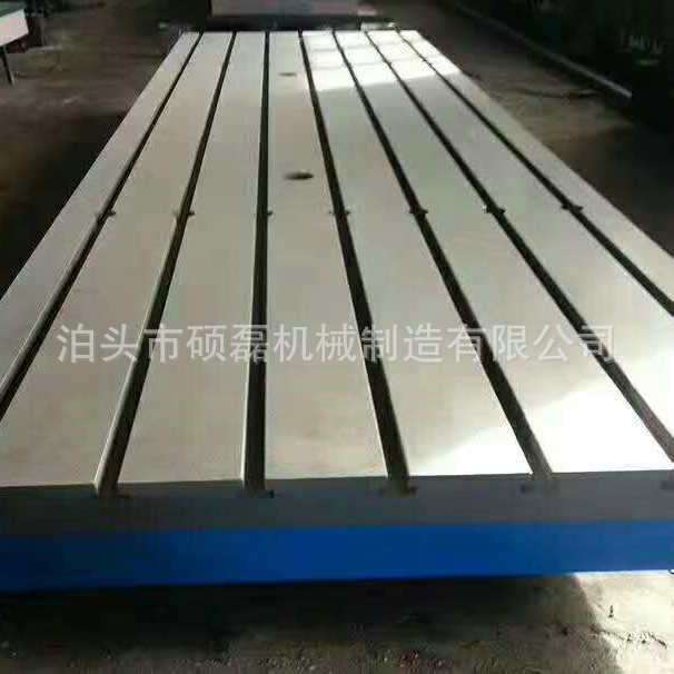 T型槽铸造工作台钳工划线机床机械设备装配焊接检验平板铸铁平台