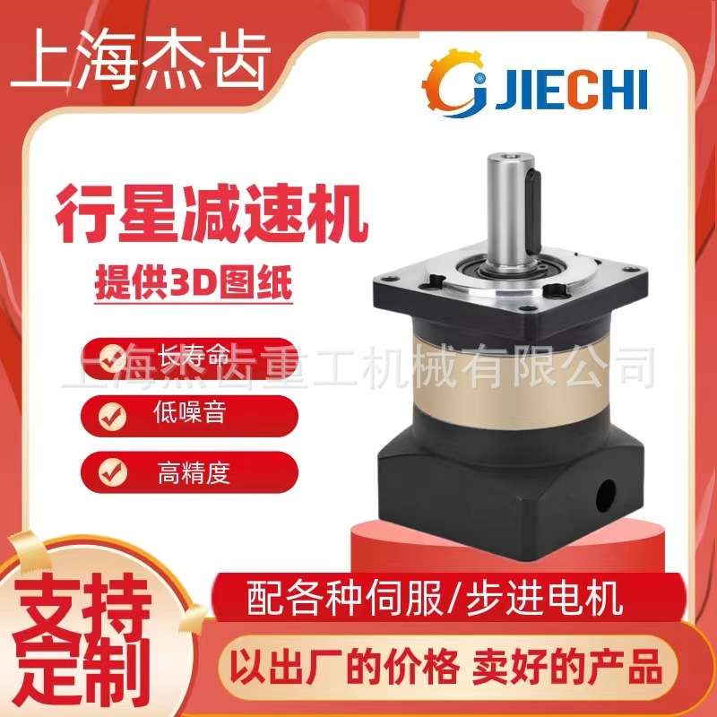 PF070 L2-25-P2-S1精密行星减速机配直流交流电机 - 实物图