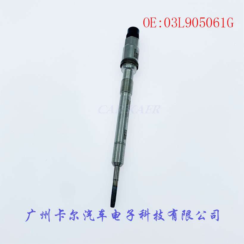 03L905061G 柴油车发动机预热塞 电热塞 配跨境供应产品 汽车配件