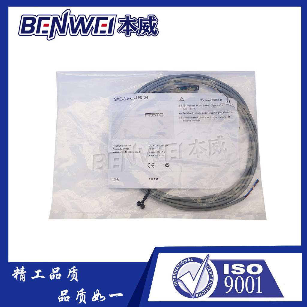 费斯托型磁性开关SME-8M-D0-24V-K-7.5-OE 543892精品现货