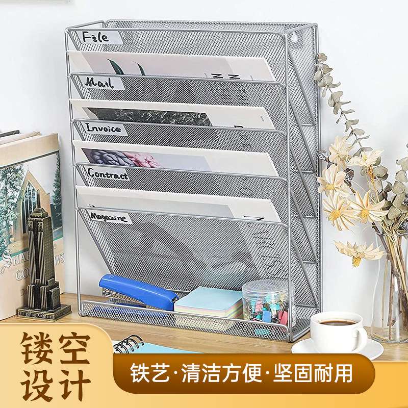 铁艺多层文件收纳架网格风悬挂式桌面杂志资料整理分类欧式设计