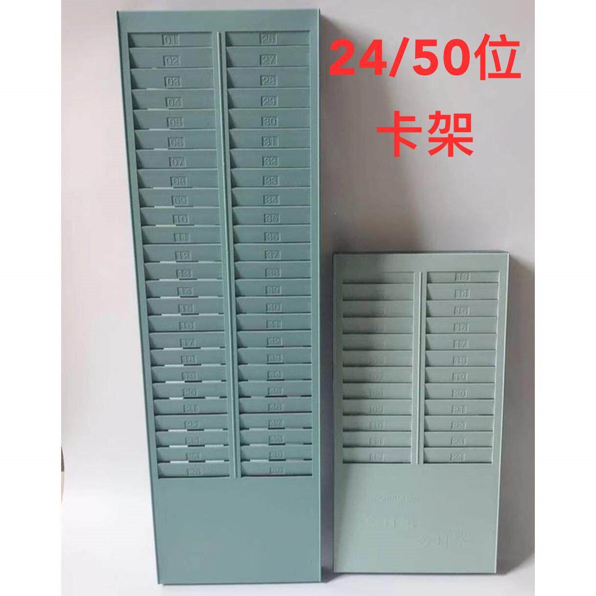 仓库物料卡架标识仓库物料卡插卡8.5cm放置卡架货架位标卡槽靠墙