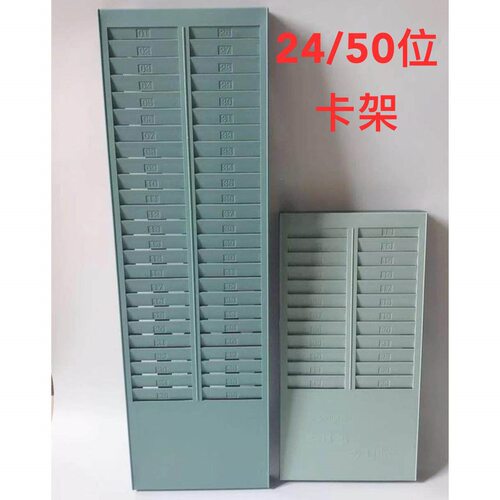 仓库物料卡架标识仓库物料卡插卡8.5cm放置卡架货架位标卡槽靠墙