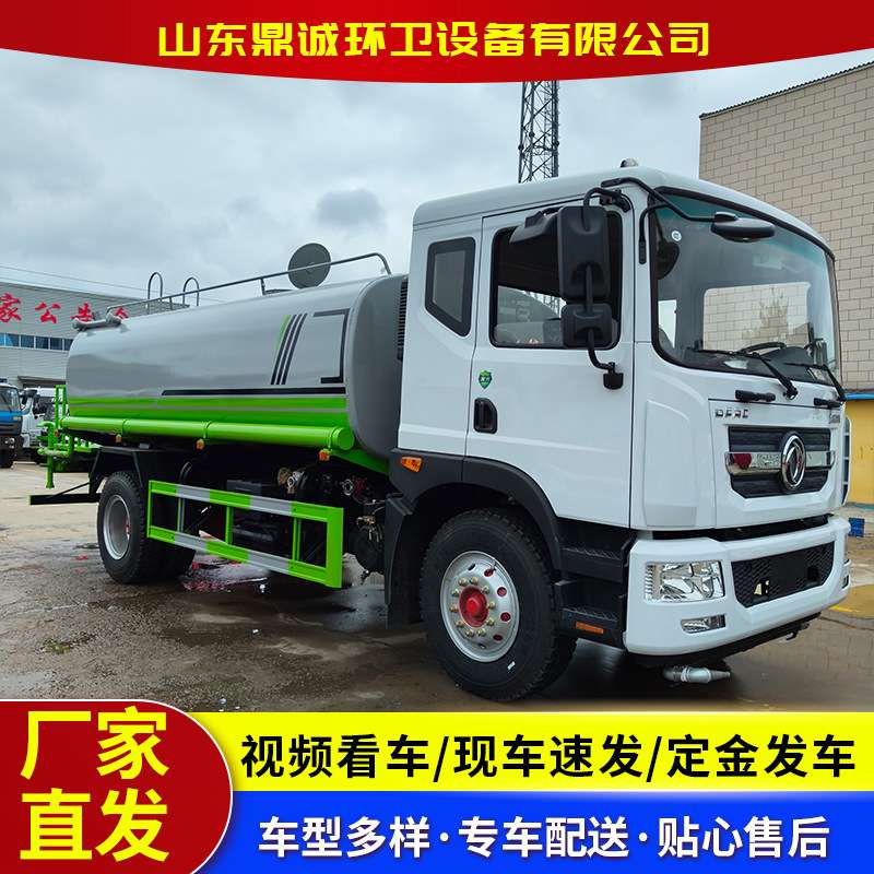 东风8立方蓝牌洒水车价格 城市道路洒水车园林绿化工地用洒水车