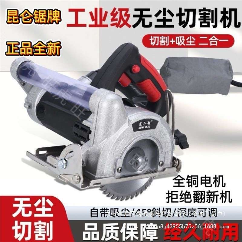 无尘锯木工专用切割机手提吸尘一体电锯集尘锯木材料石膏板图片