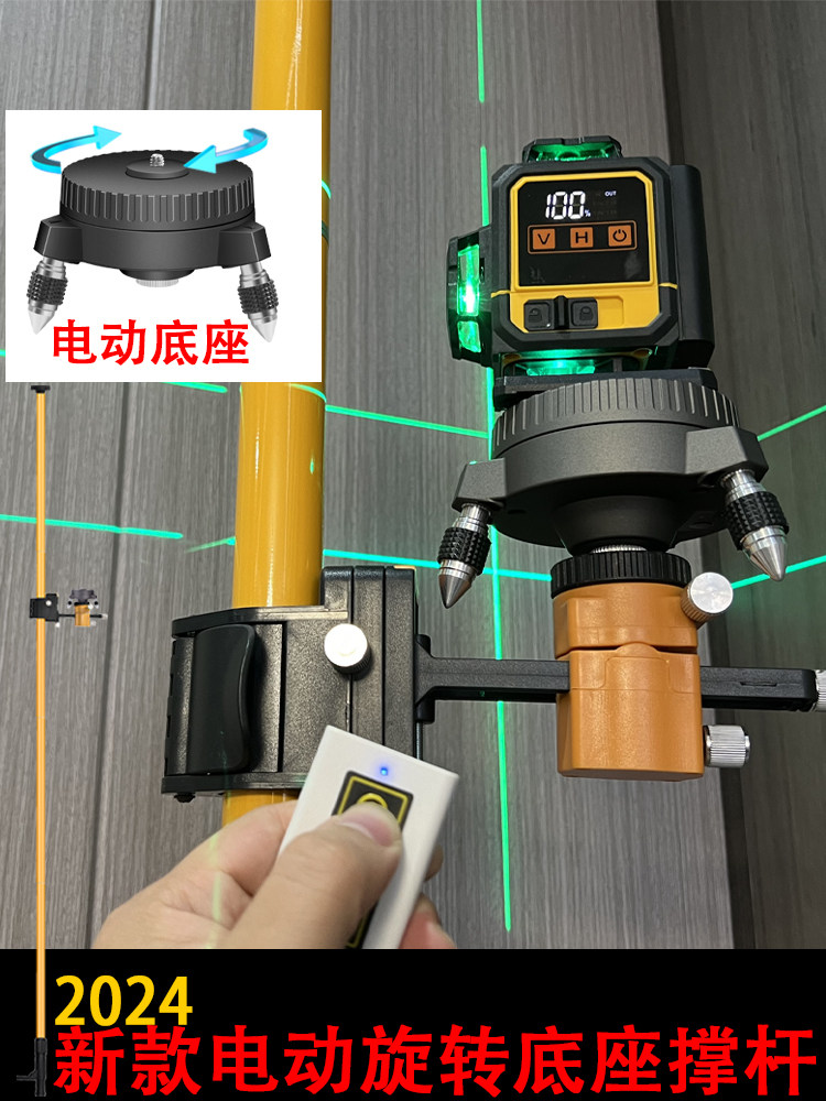 遥控电动底座水平仪升降支撑杆木工吊顶平水仪器支架红外线伸缩杆
