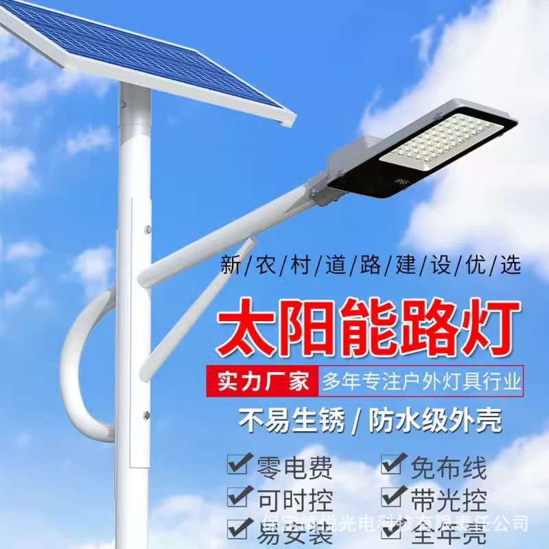 LED路灯头60w100W小金豆220V维修路灯防水户外新农村挑臂接电线杆