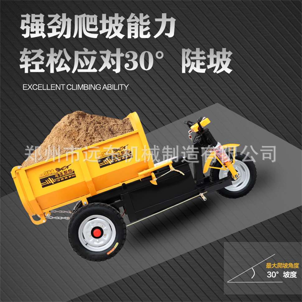 现货工程电动三轮车方形斗建筑工地用加强干电大骑兵三开门三轮车