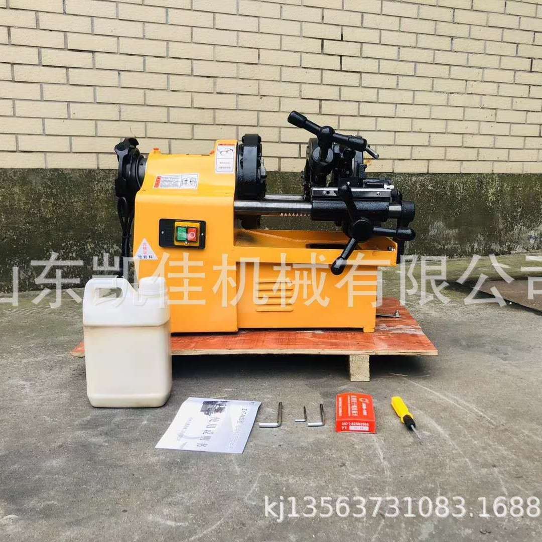 管子外螺纹套丝机 Z1T-R2电动套丝机 2寸管水电管螺纹套丝设备