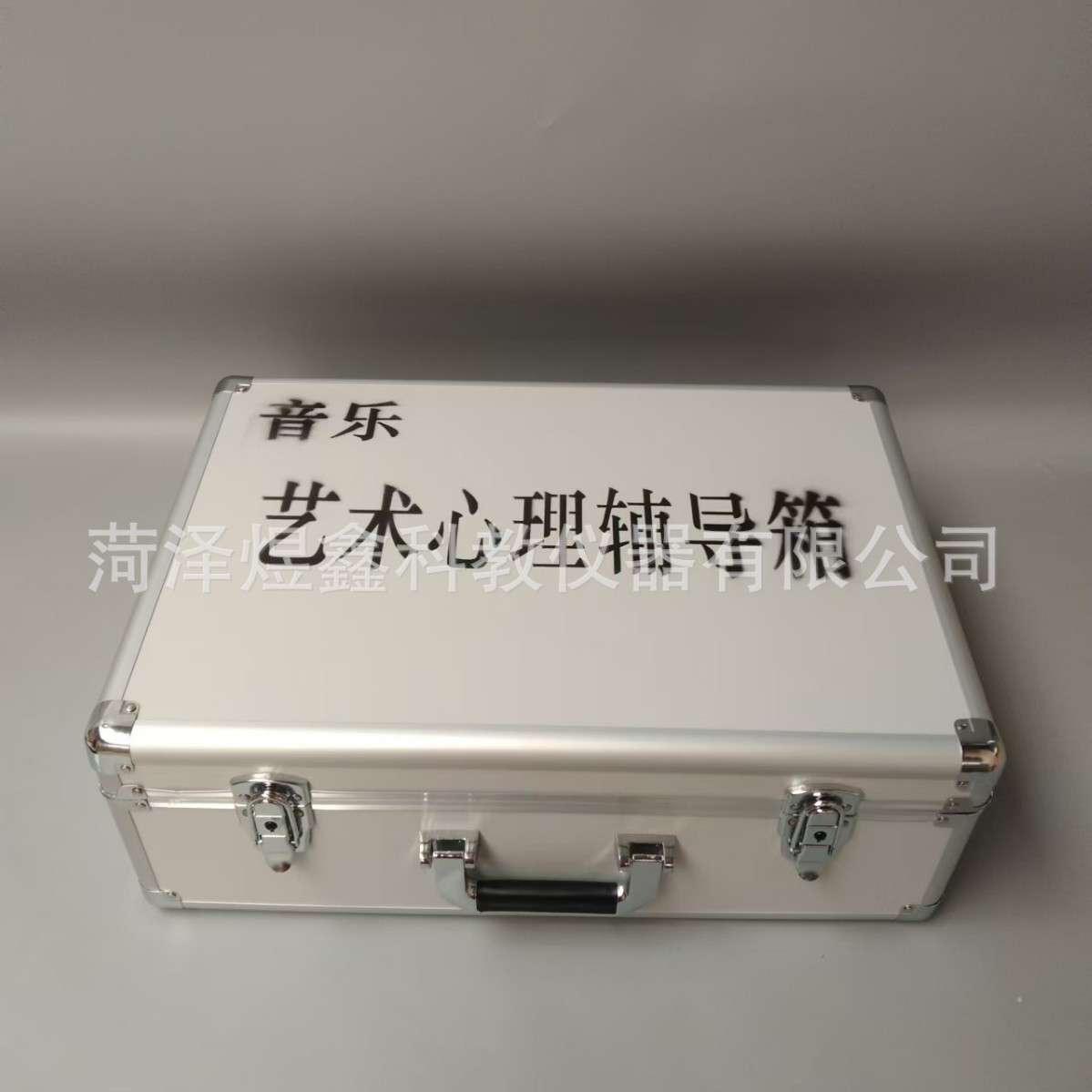心理咨询室团体辅导箱 艺术心理辅导箱 素质拓展团体活动