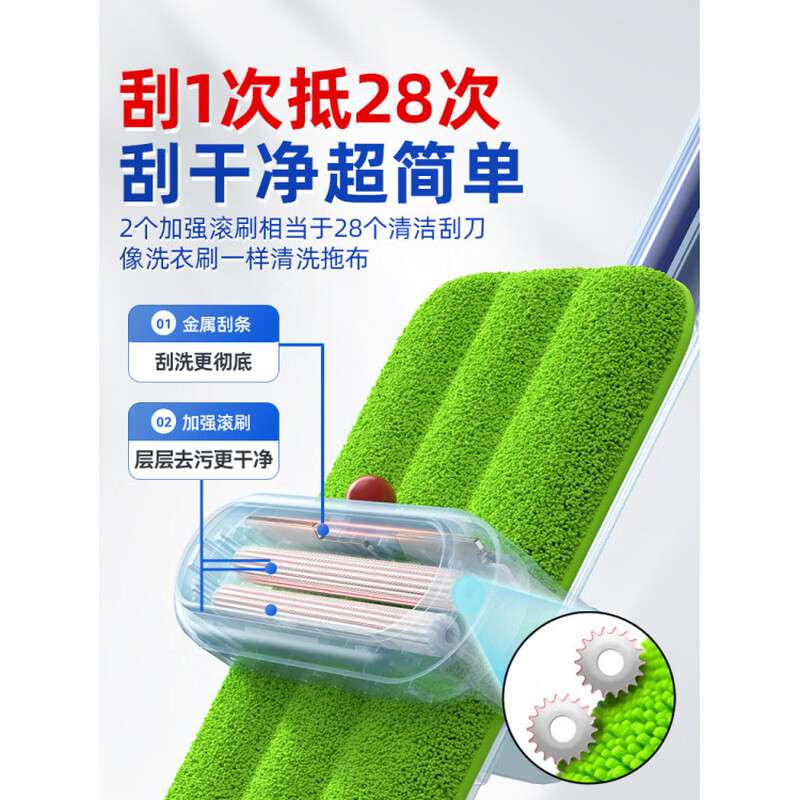 宝家洁肥皂拖把2026新款免手洗家用一拖净拖地厨房专用去油平板拖