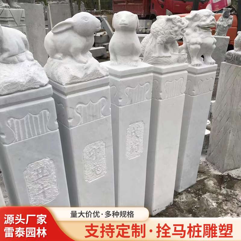 拴马柱石雕仿古拴马石柱汉白玉庭院石柱子貔貅拴马石柱石栓马柱