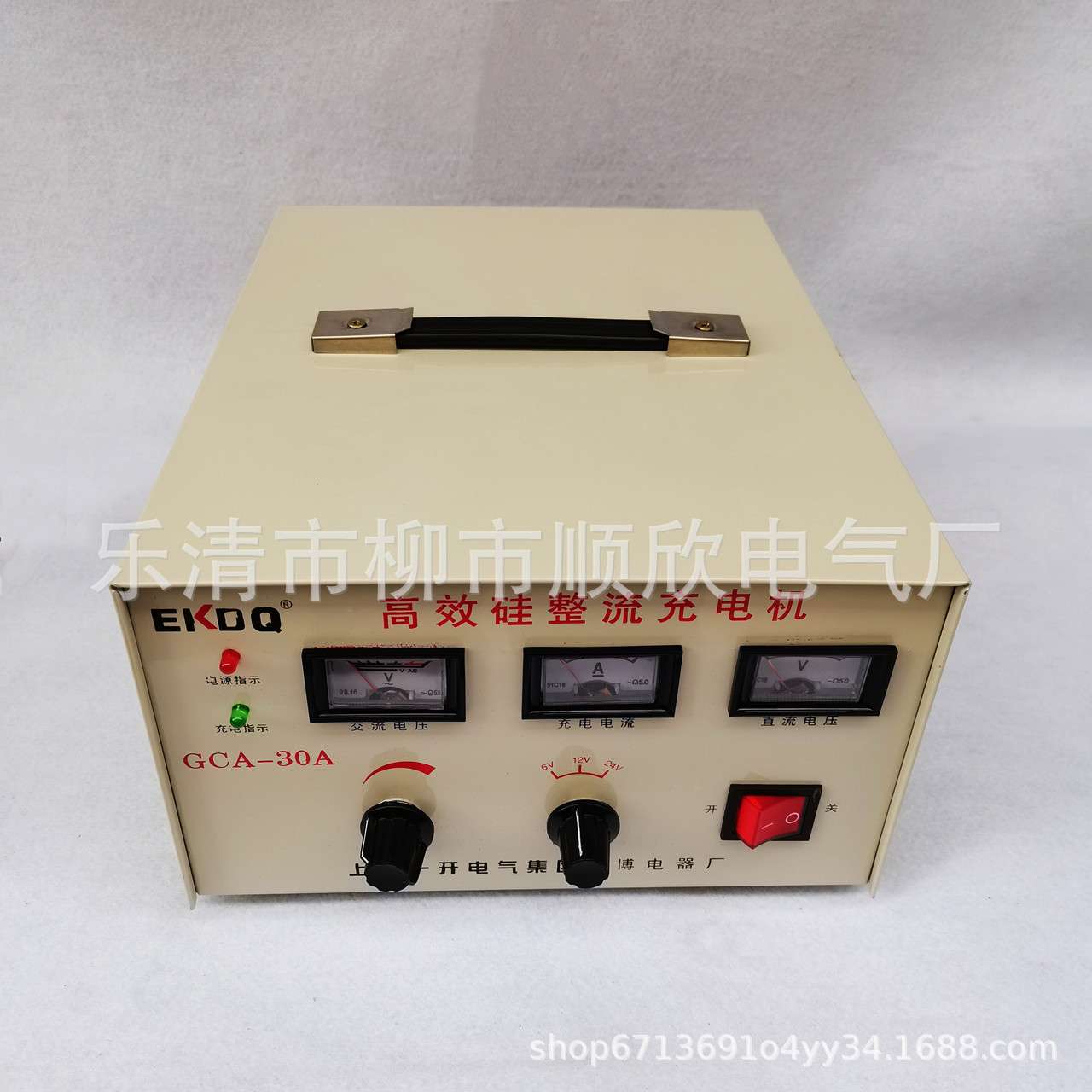 GCA-50A 可调电瓶充电器 船用电瓶 汽车电瓶充电器充电机