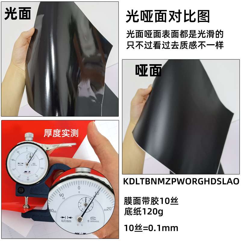 黑色PVC 即时贴不干胶高粘广告刻字纸店铺玻璃装饰贴纸