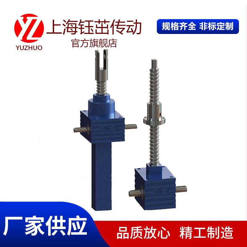 供应SJA10T精致方型箱体丝杆升降机手摇涡轮丝杆升降机平台升降器
